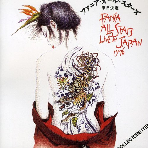 帯付きライナー付き　FANIA ALL-STARS LIVE LP 日本盤 Amazon.com: Fania All Stars in Japan
